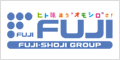 ヒト味違うオモシロさ! FUJI
