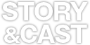 STORY &amp; CAST